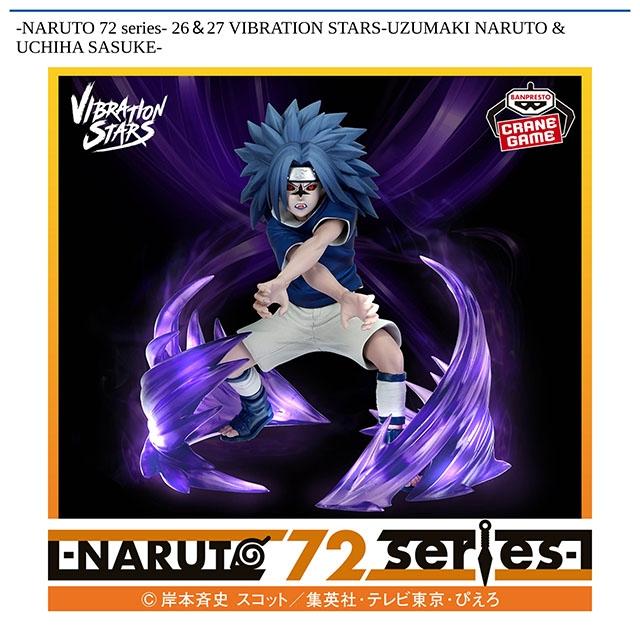 NARUTO】【Bうちはサスケ】-NARUTO 72 series- 26＆27 VIBRATION STARS