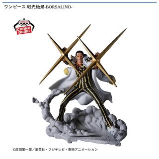 ワンピース】【モンキー・D・ルフィ】ワンピース MAXIMATICPLUS MONKEY