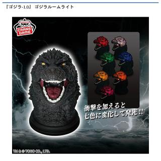 東宝怪獣シリーズ】【呉爾羅（2023） 大戸島襲撃イメージver