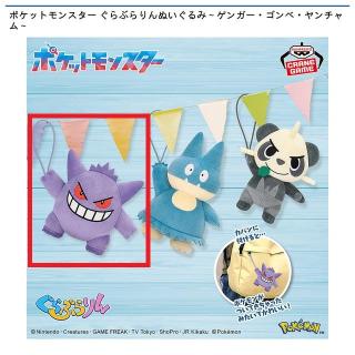 ポケットモンスター】【ピカチュウ＆カビゴン】ポケットモンスター