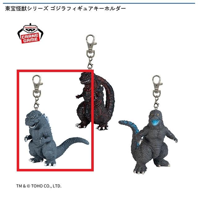 東宝怪獣シリーズ】【Aゴジラ（1954）】東宝怪獣シリーズ ゴジラ