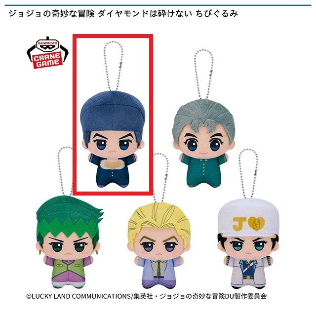 ジョジョの奇妙な冒険】【A東方仗助】ジョジョの奇妙な冒険