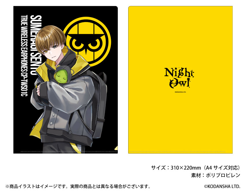 ONKYO DIRECT｜「ハンドレッドノート」 A4クリアファイル (司波仁)(司