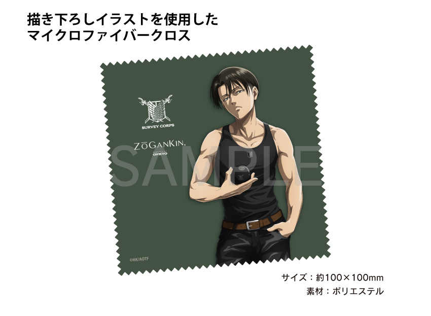 ONKYO DIRECT｜ゾーガンキン (EMSヘッド＆フェイススパ)「進撃の巨人