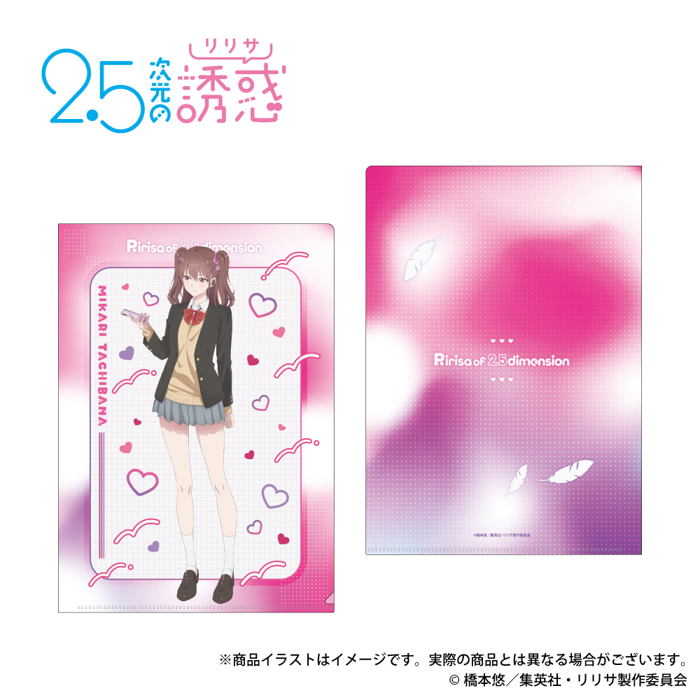 ONKYO DIRECT｜「2.5次元の誘惑」 描き下ろしイラスト A4クリア