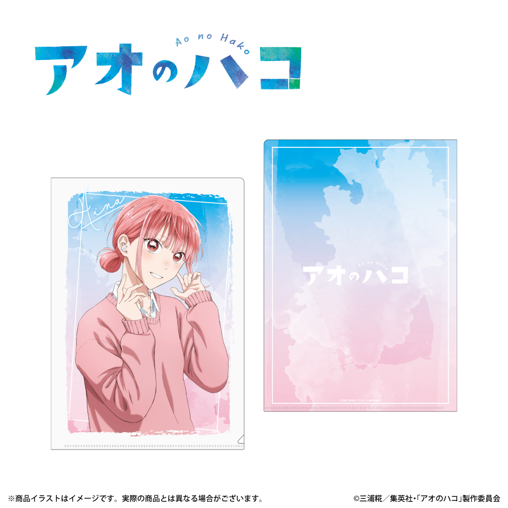 ONKYO DIRECT｜「アオのハコ」 描き下ろしイラスト A4クリアファイル