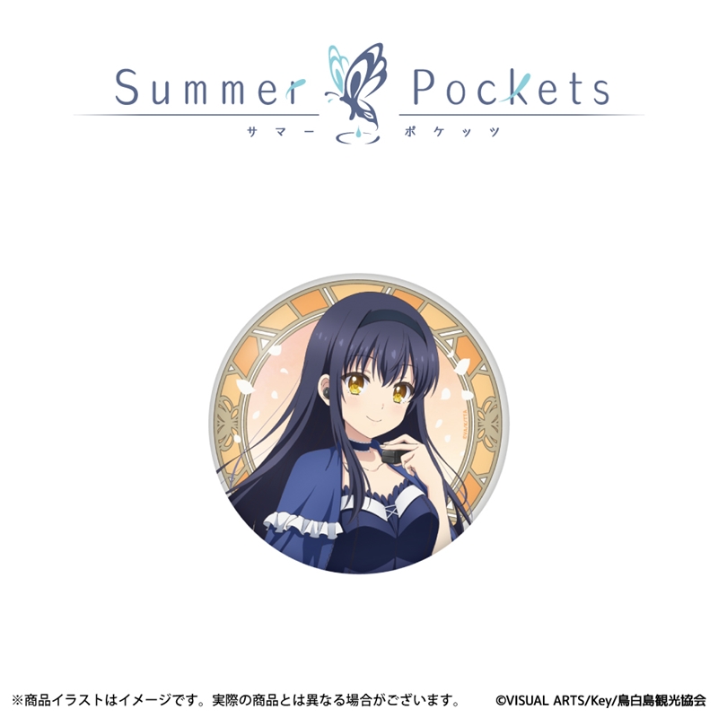 ONKYO DIRECT｜「Summer Pockets」描き下ろしイラスト 缶バッジ (久島