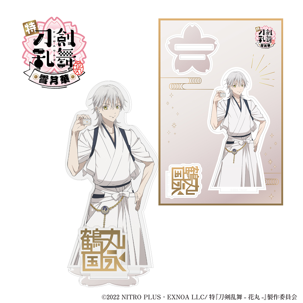 ONKYO DIRECT｜「特『刀剣乱舞-花丸-』～雪月華～」第二弾 描き下ろし