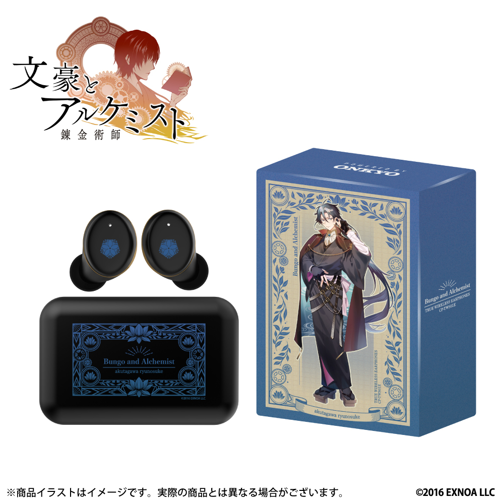 ONKYO DIRECT｜ワイヤレスイヤホン CP-TWS01E「文豪とアルケミスト