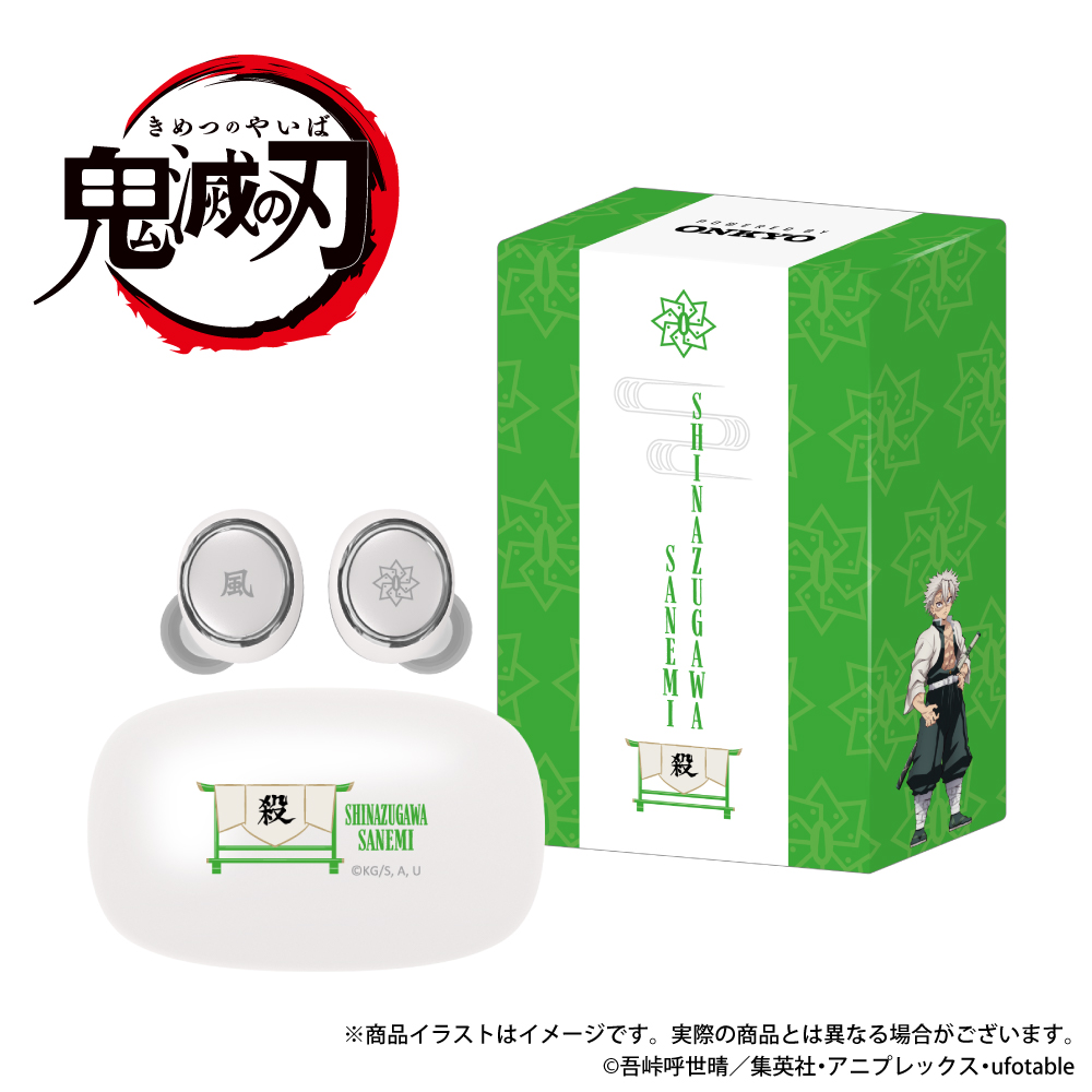 ワイヤレスイヤホン AOW01 MARKⅡ「鬼滅の刃 」コラボ 伊黒小芭内