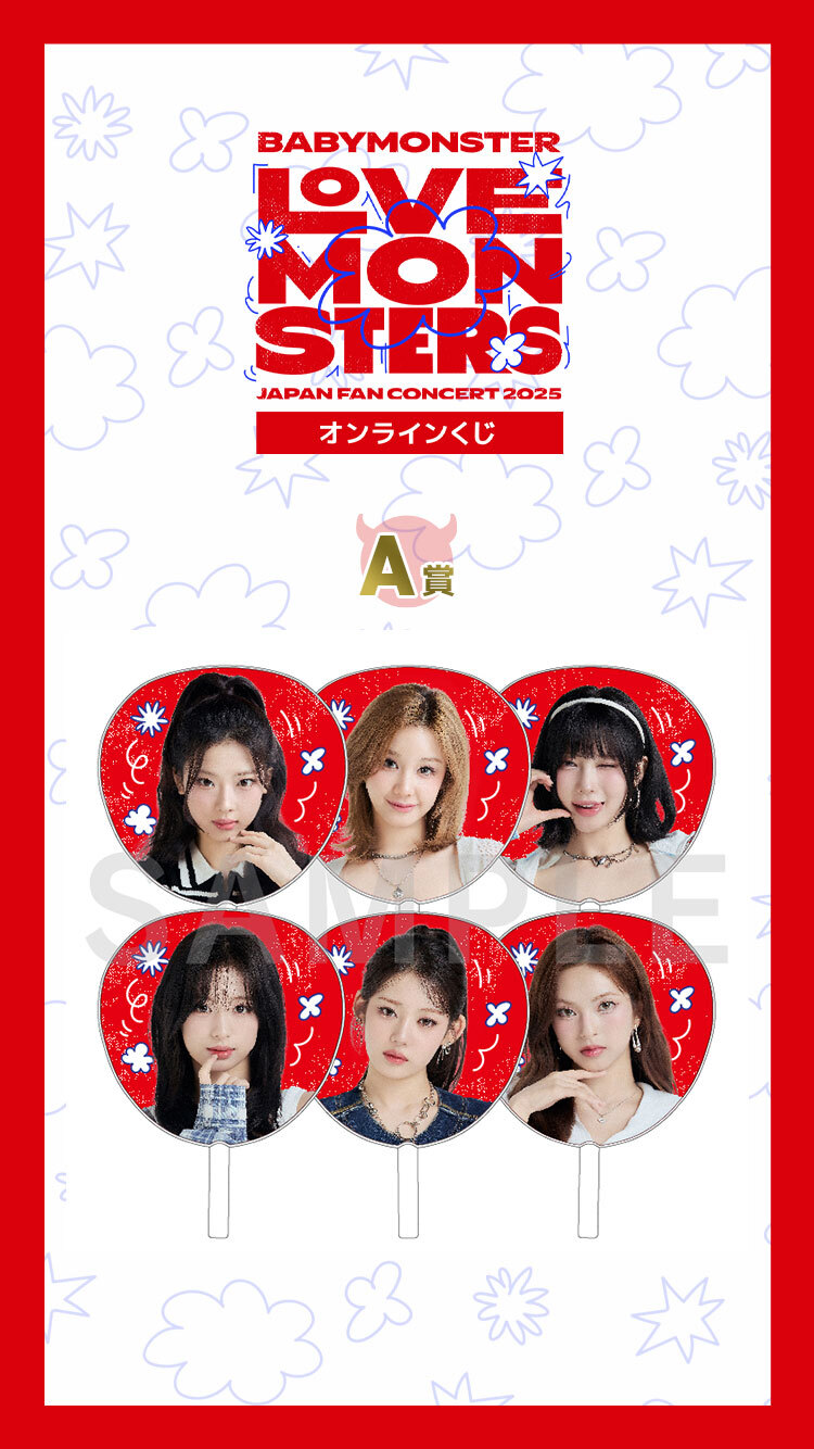 BABYMONSTER オンラインくじ Wチャンス賞トレカ BABYMONSTER