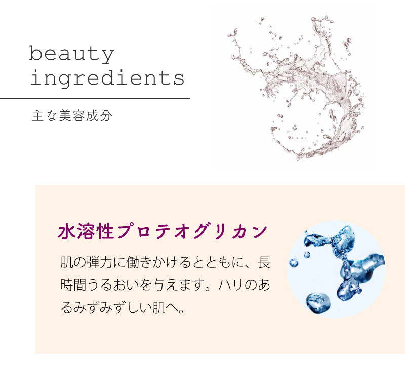 EBM ONLINE STUDIO / ブルームオーラ.フローティミスト 100mL