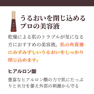 EBM ONLINE STUDIO / ナチュラルバイブレーション.28