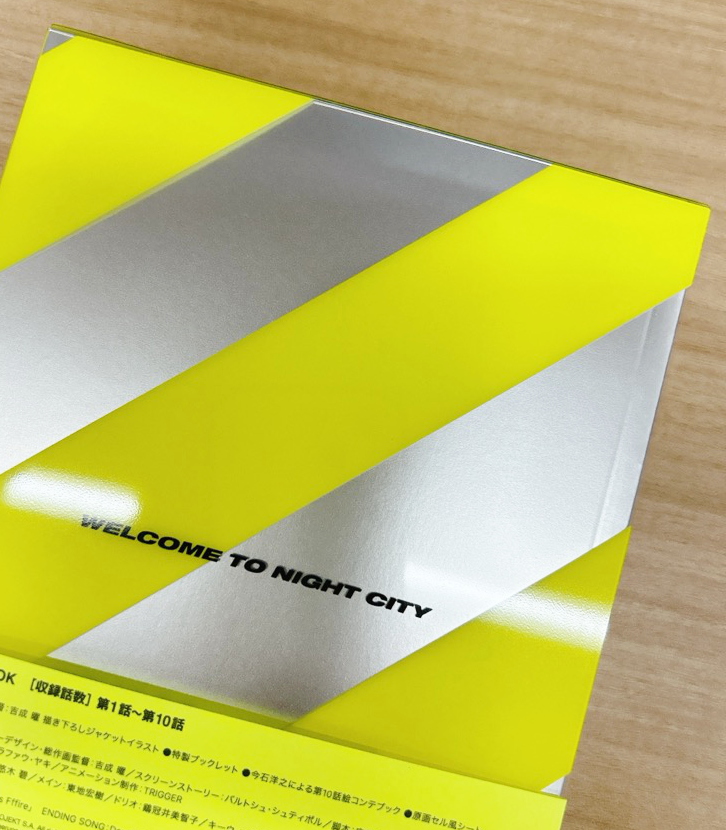 サイバーパンク: エッジランナーズ Blu-ray Disc BOX