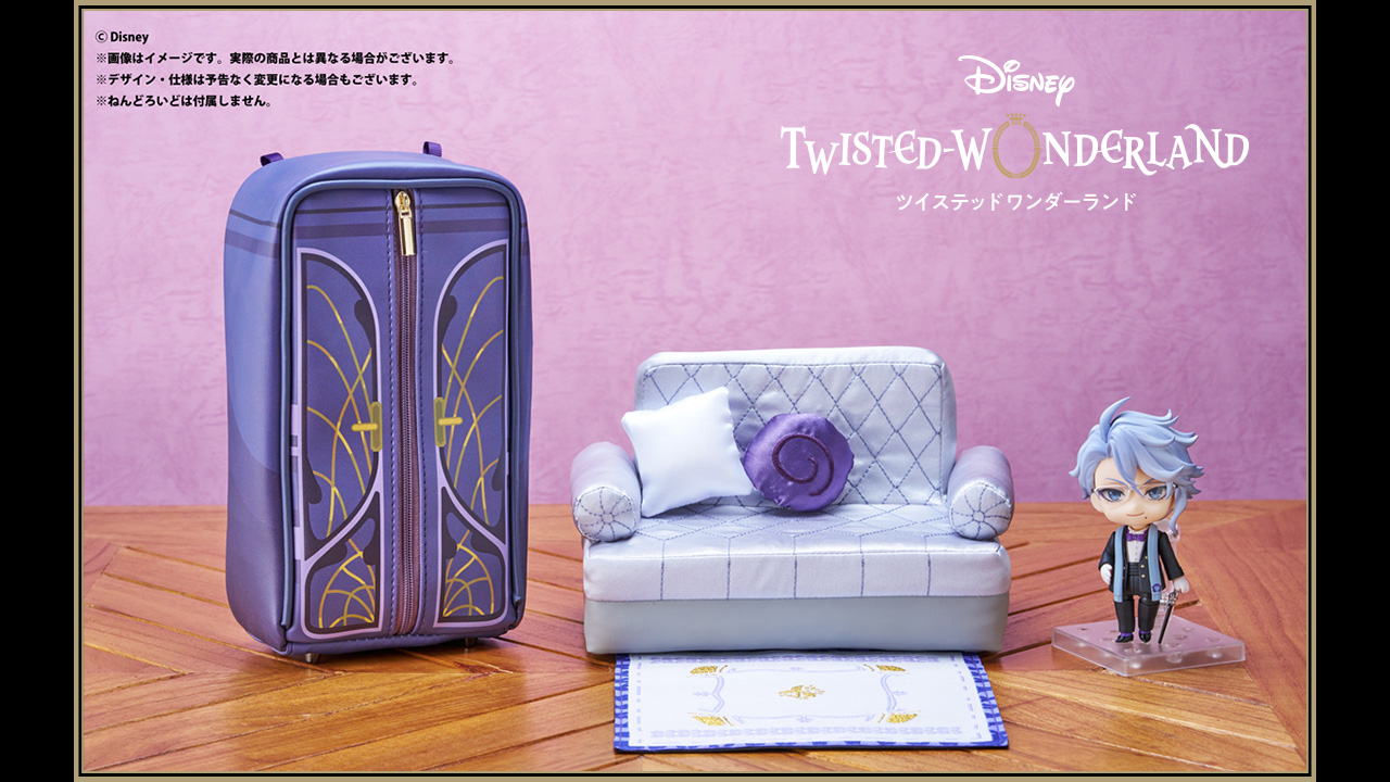 オクタヴィネル寮：「ゲストルーム家具」グッズ一覧