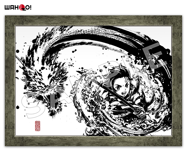 鬼滅の刃 墨絵コレクション【再受注】