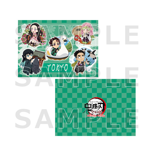 アニメ「鬼滅の刃」全集中展 -刀鍛冶の里編・柱稽古編- ご