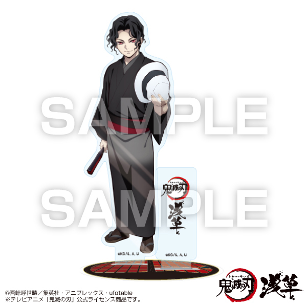 鬼滅の刃×浅草コラボ」アクリルスタンド（全5種）