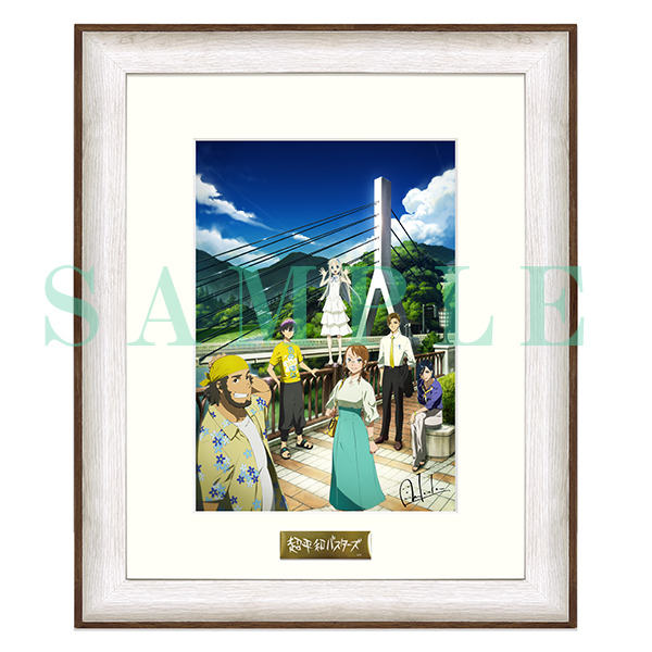 複製原画 あの花10周年Fes キャラファイングラフ サイン セル画 版画