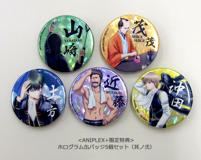 銀魂 Blu-ray Box シーズン其ノ弐