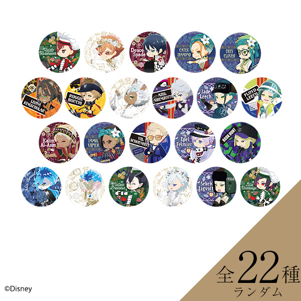 ディズニー ツイステッドワンダーランド』 缶バッジコレクション