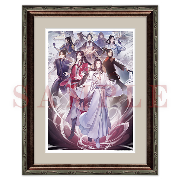 天官賜福 キャラファイングラフ（A4）