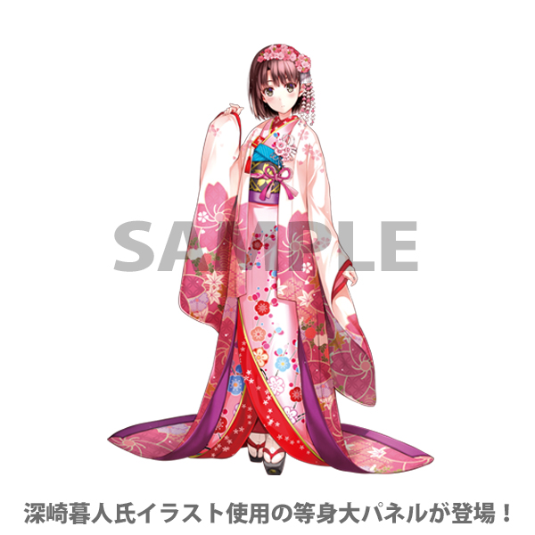 冴えない彼女の育てかた 深崎暮人展 等身大アクリルスタンド