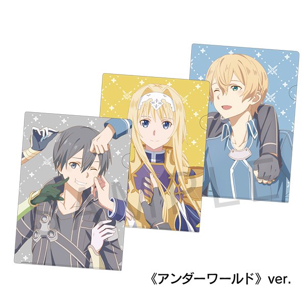 ソードアート・オンライン アリシゼーション War of Underworld クリア