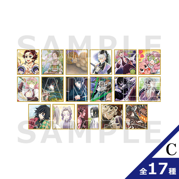 アニメ「鬼滅の刃」全集中展 -刀鍛冶の里編・柱稽古編- 作画