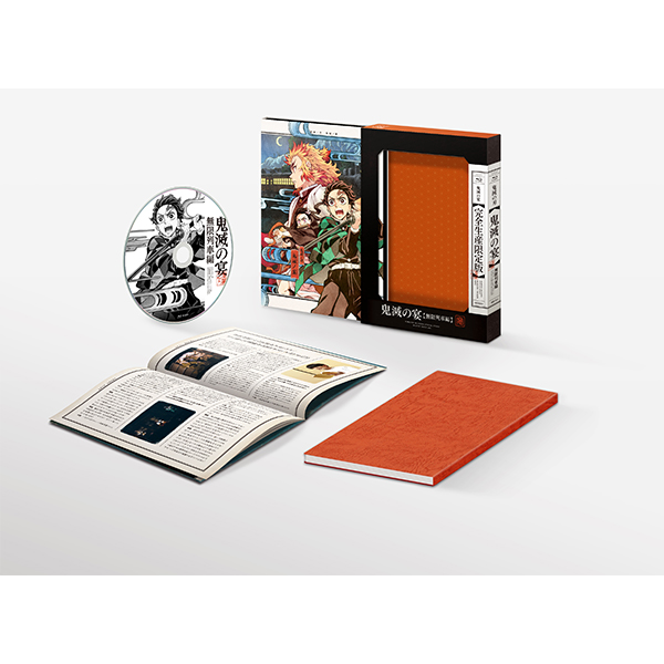 鬼滅の宴 -無限列車編-【完全生産限定版】Blu-ray/DVD