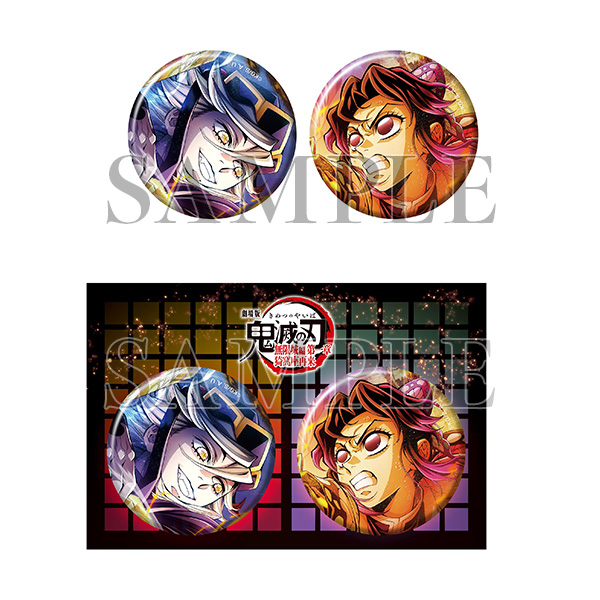 劇場版「鬼滅の刃」無限城編 』第一章 猗窩座再来