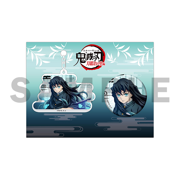 テレビアニメ「鬼滅の刃」刀鍛冶の里編 時透無一郎 アクリルキーホルダー