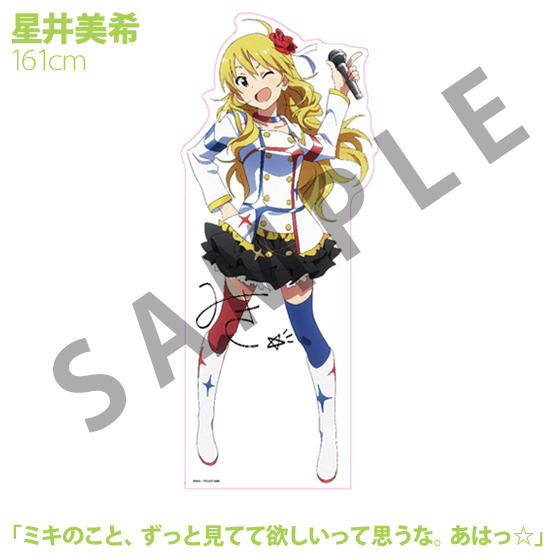 THE IDOLM@STER MOVIE 輝きの向こう側へ！」 765プロアイドル等身大POP