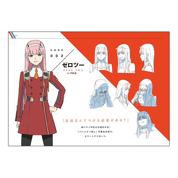 DARLING in the FRANXX STARTER BOOK