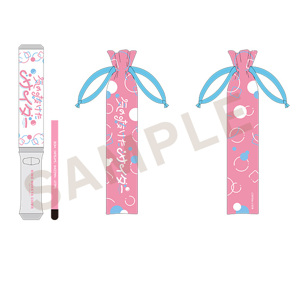 22/7 ANNIVERSARY LIVE 2022 ペンライト＆ペンライトケース