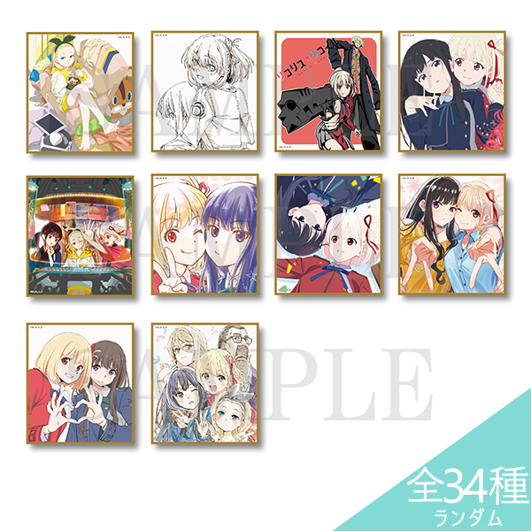 複製ミニ色紙コレクション（全34種ランダム）