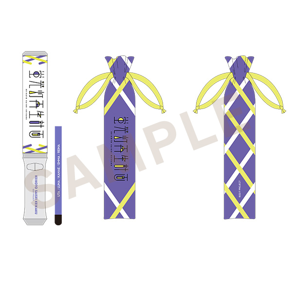 22/7 ANNIVERSARY LIVE 2022 ペンライト＆ペンライトケース