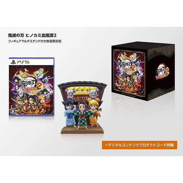 鬼滅の刃 ヒノカミ血風譚2