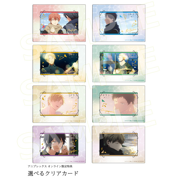 映画 ギヴン 海へ」【完全生産限定版】Blu-ray/DVD［アニプレックス