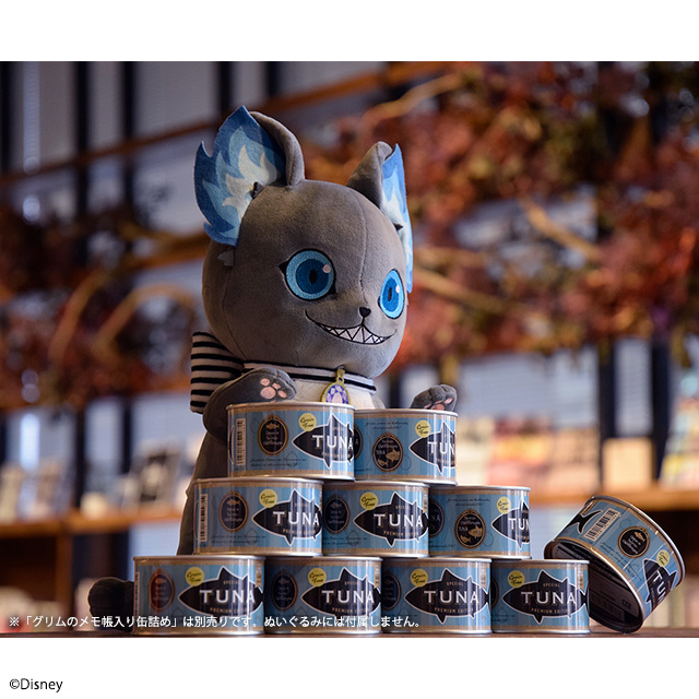 ディズニー ツイステッドワンダーランド』ぬいぐるみ グリム