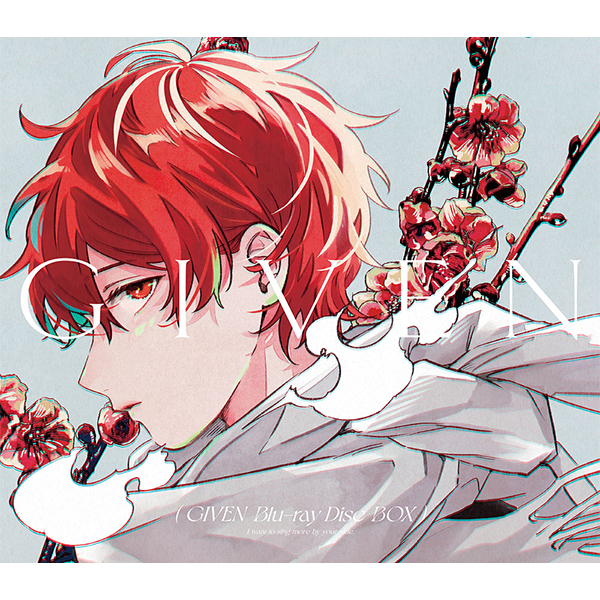 ギヴン」Blu-ray Disc BOX【完全生産限定版】