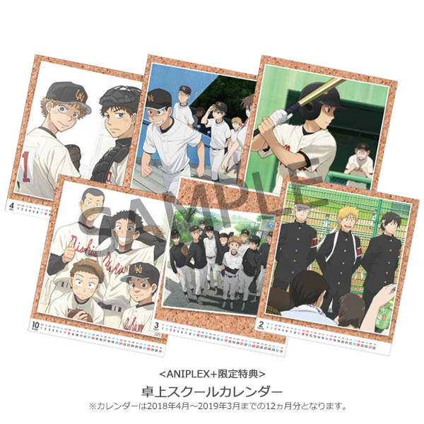 おおきく振りかぶって COMPLETE Blu-ray Disc BOX