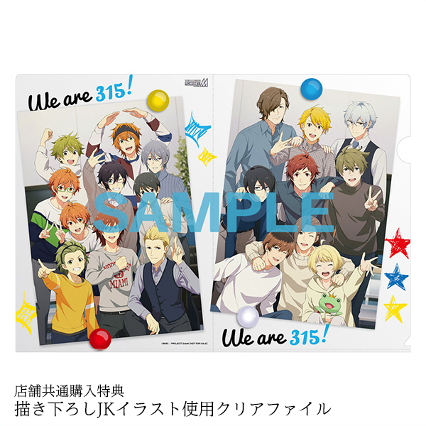 アイドルマスター SideM Blu-ray Disc Box【完全生産限定版】