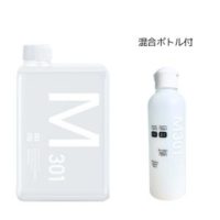 アルマダ M301(200ml)小サイズ - オンラインショップ【hair make