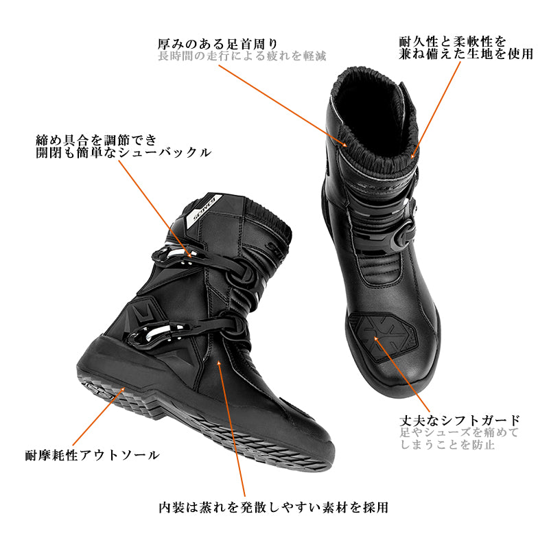 SCOYCO MT038WP(Touring) ライディングブーツ バイクブーツ – はとや