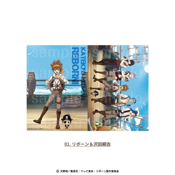 家庭教師ヒットマンREBORN! | 描き下ろし パイレーツ衣装 | クリア