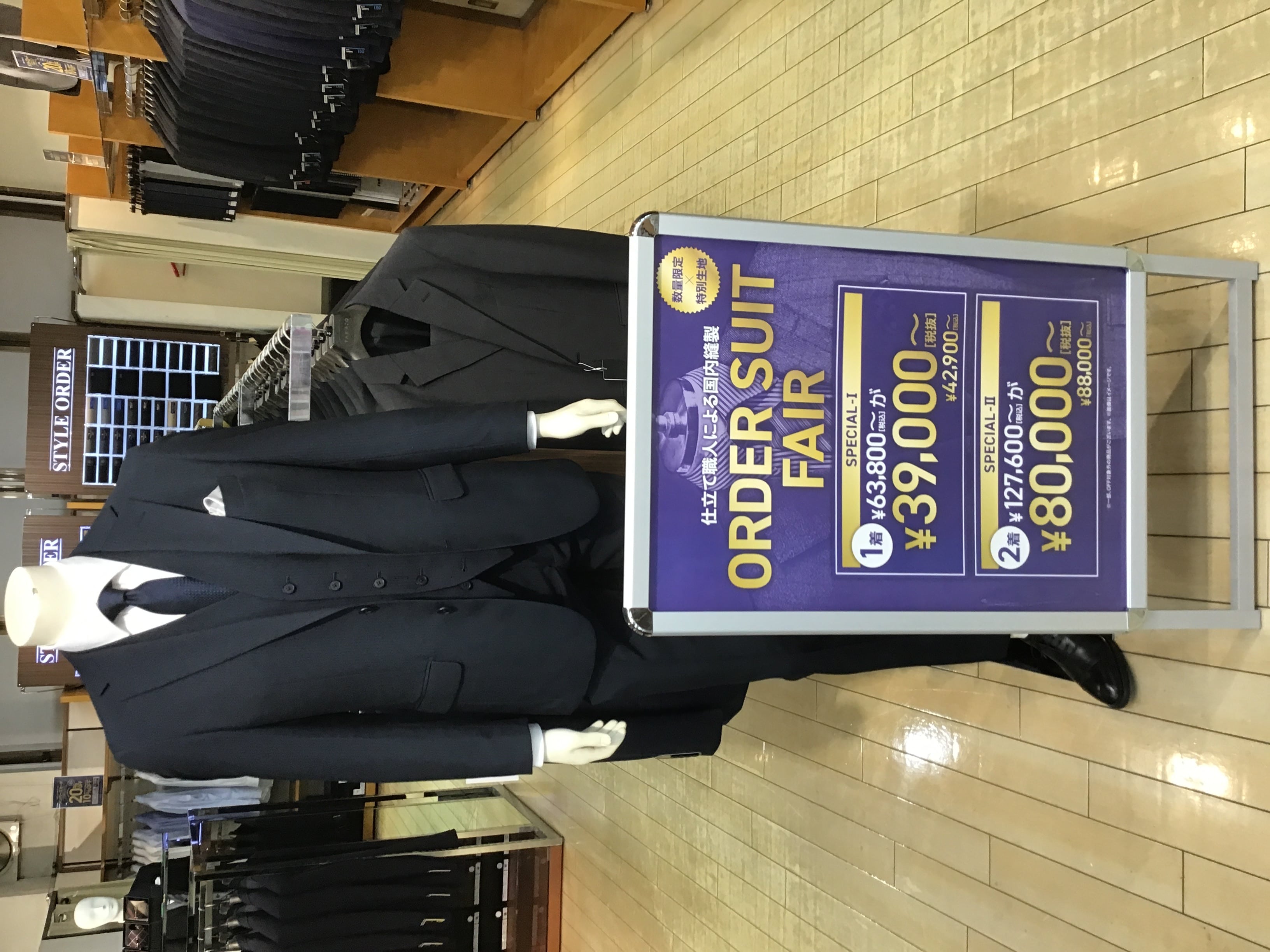 店舗詳細 | TAKA-Q ONLINE SHOP／タカキューオンラインショップ【公式