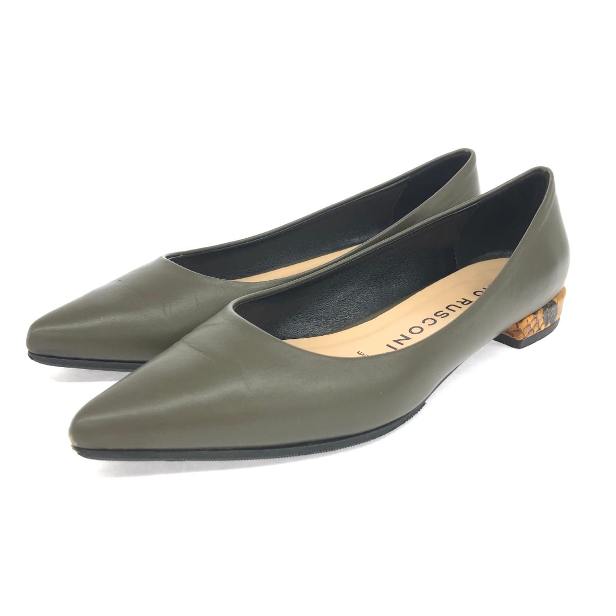 リサイクルショップ ティファナ / FABIO RUSCONI ファビオルスコーニ