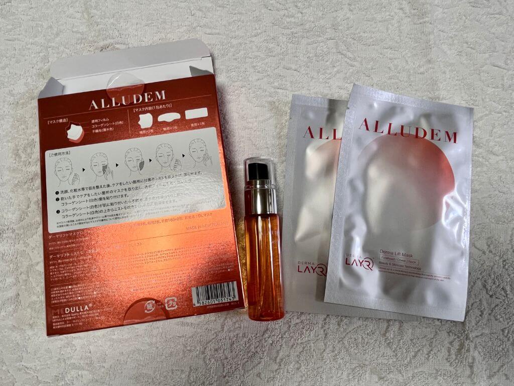 主婦レビュー】ダーマリフトマスクを使ってみた！悪い口コミも検証