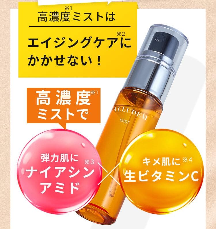 主婦レビュー】ダーマリフトマスクを使ってみた！悪い口コミも検証